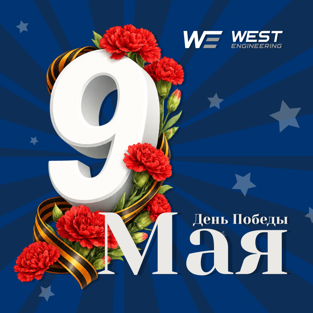 9 Мая_открытка 9 Мая_открытка
