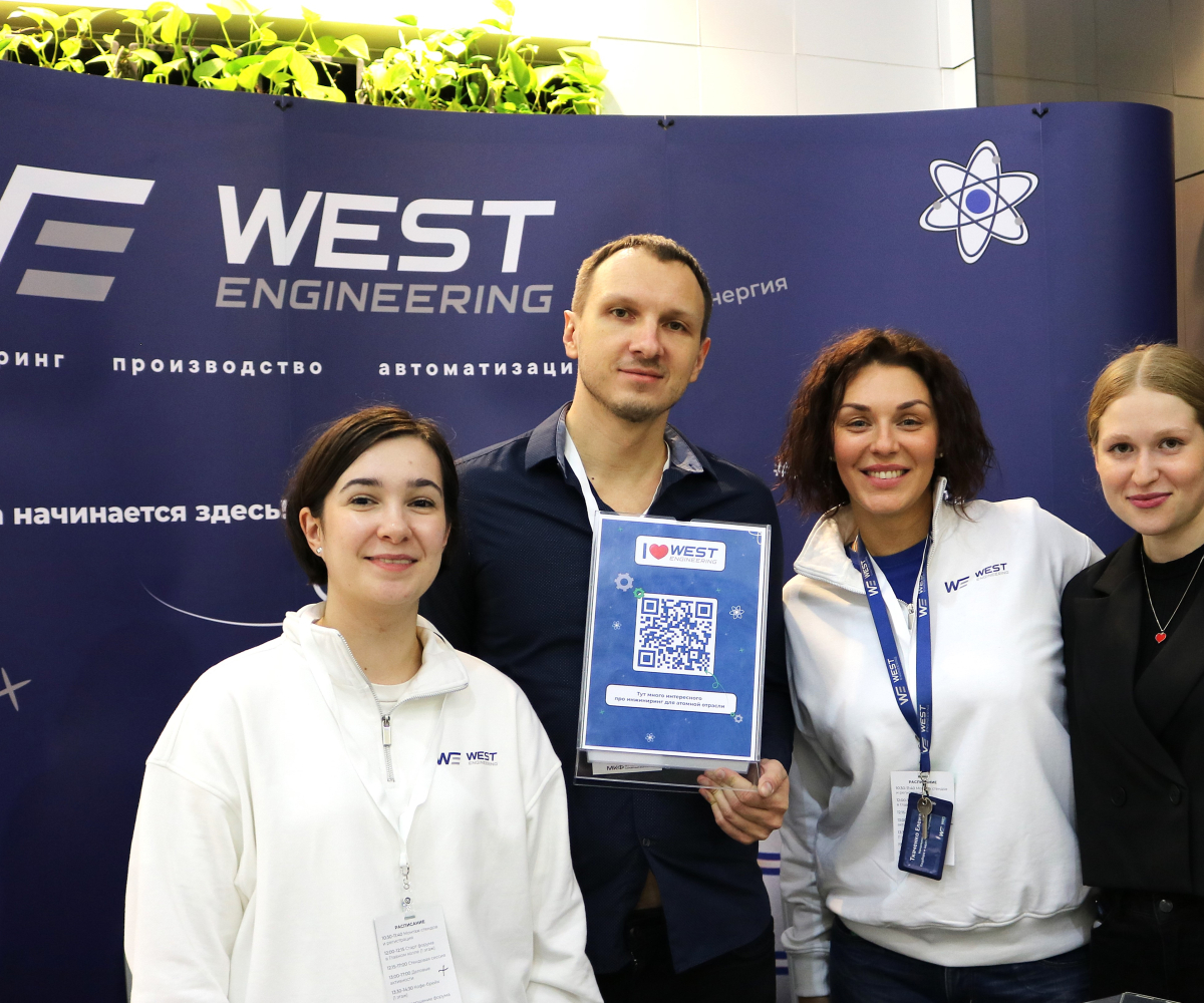 Молодежный карьерный форум в Политехе