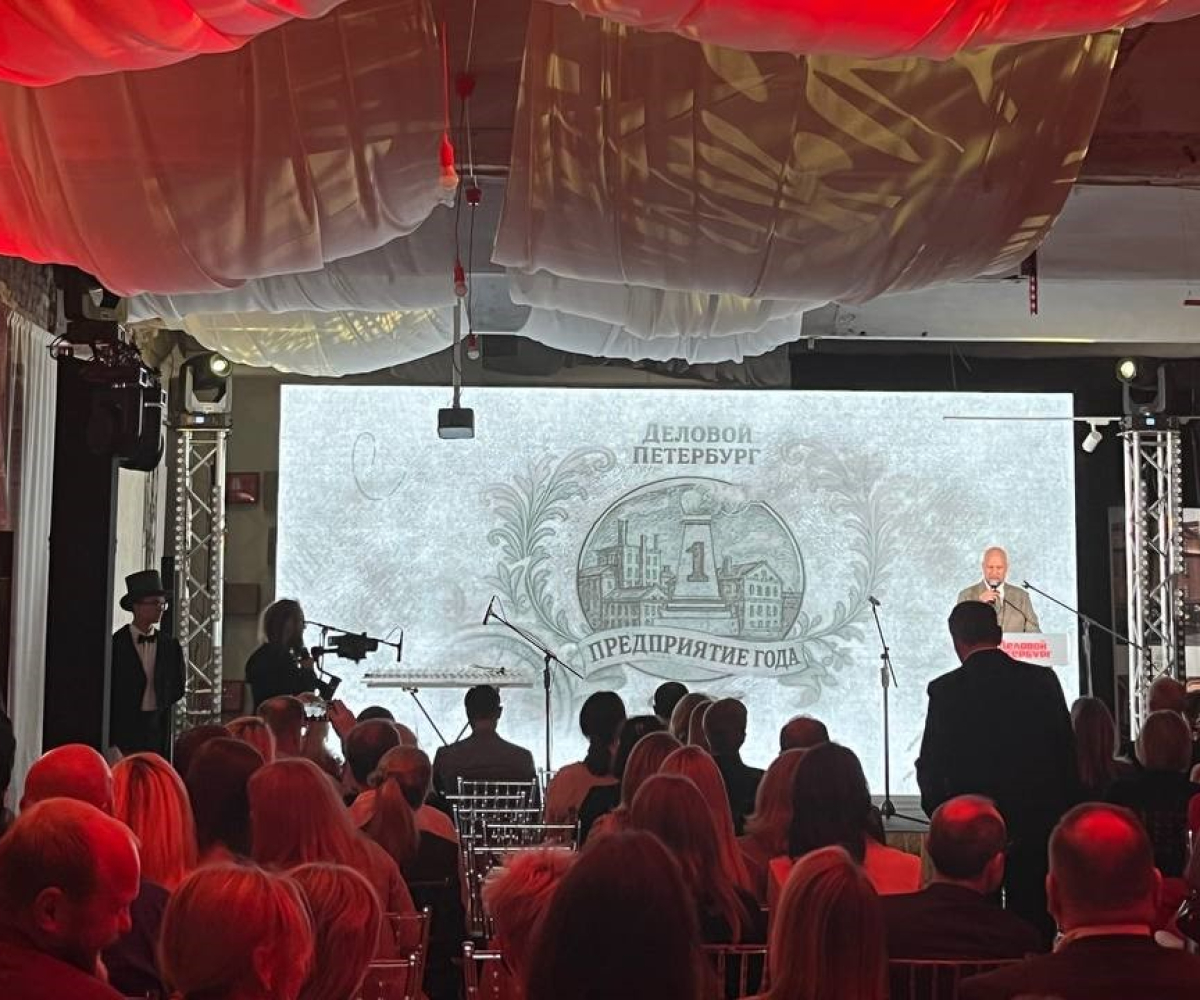 «Вест-Инжиниринг» получил награду «Предприятие года — 2025»